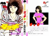 BUY NEW touch - 167953 Premium Anime Print Poster